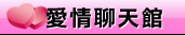 完美女人影音網